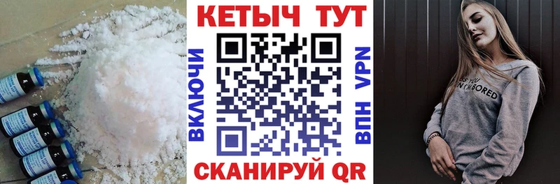 Купить Туймазы Кетамин VHQ