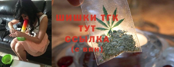 бутик Нефтекумск