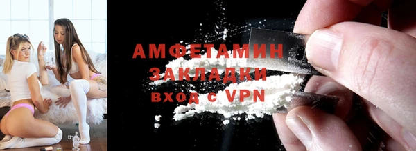скорость Нефтегорск