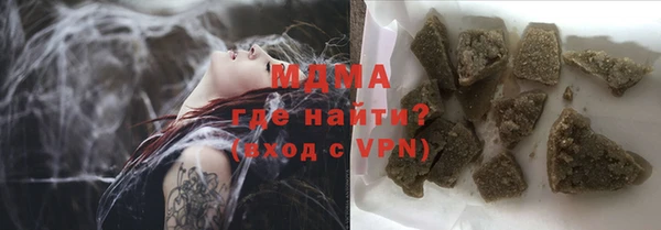 бутик Нефтекумск