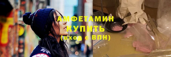 скорость Нефтегорск