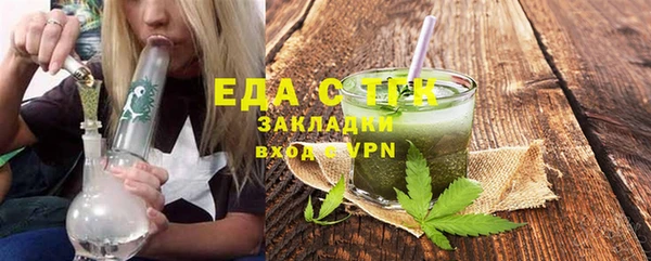 бутик Нефтекумск
