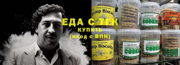 скорость Нефтегорск