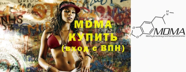бутик Нефтекумск