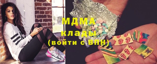 бутик Нефтекумск