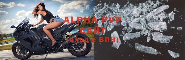 скорость Нефтегорск