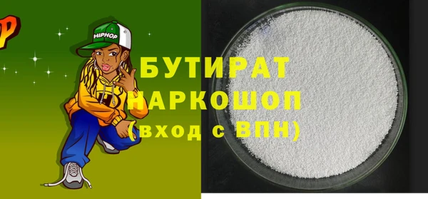 скорость Нефтегорск