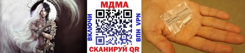 МДМА crystal  Купить закладки  Туймазы 