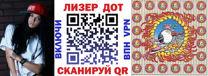 Марки N-bome 1,5мг  Купить закладки  Туймазы 